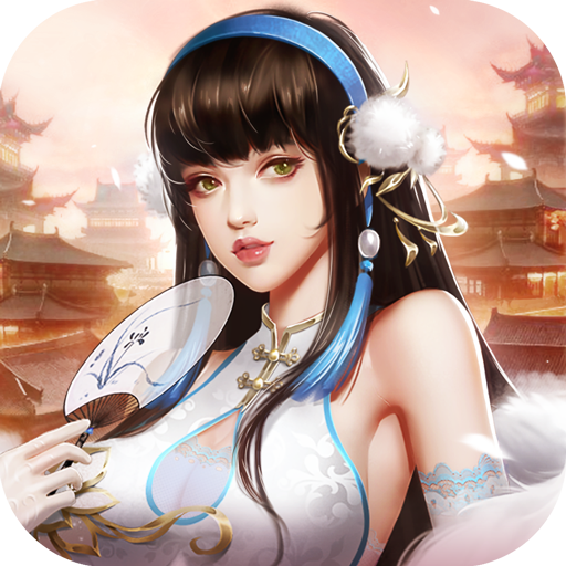 逍遥三国 图标