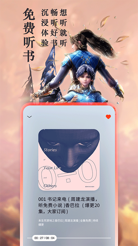 9x阅读器 截图 2
