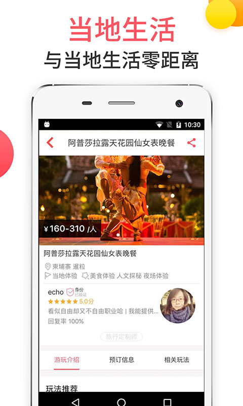 8只小猪 截图 5