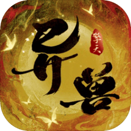 异兽擎天 图标