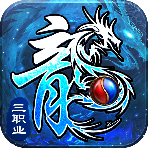 釜底抽薪 图标