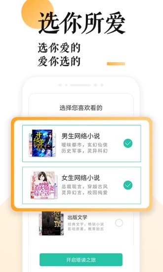 蓝狐盒子 截图 5