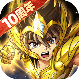 圣斗士星矢:重生 图标