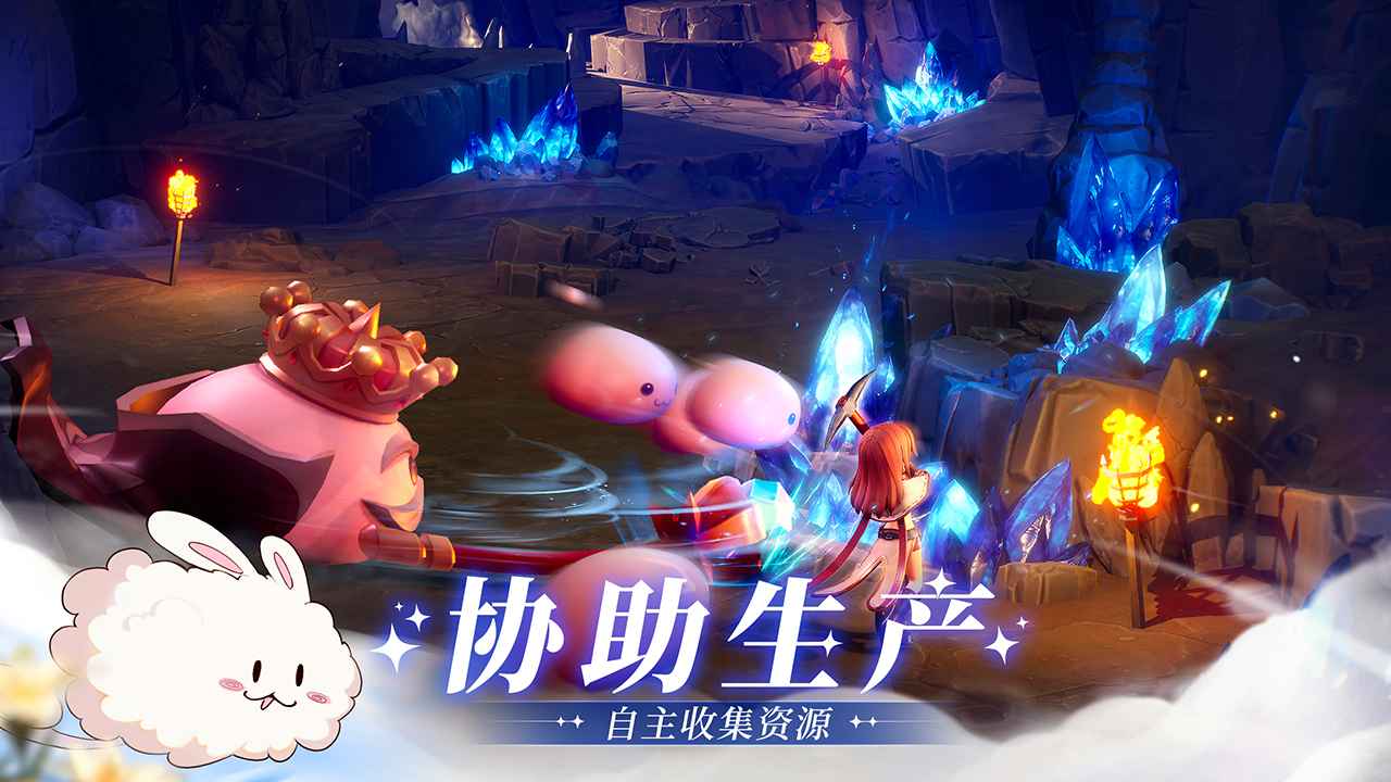 仙境传说:新启航 截图 4