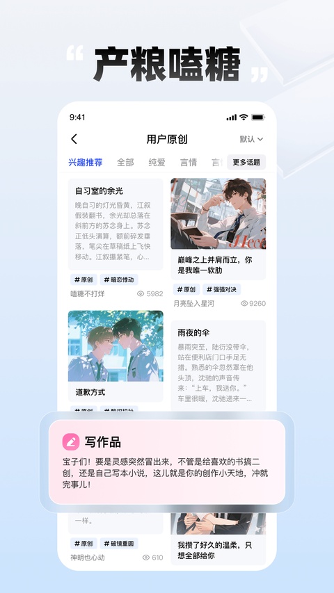 轻小说文库 截图 2