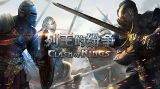 列王的纷争官方版/最新版/安卓版/腾讯版/小米版多版本合集