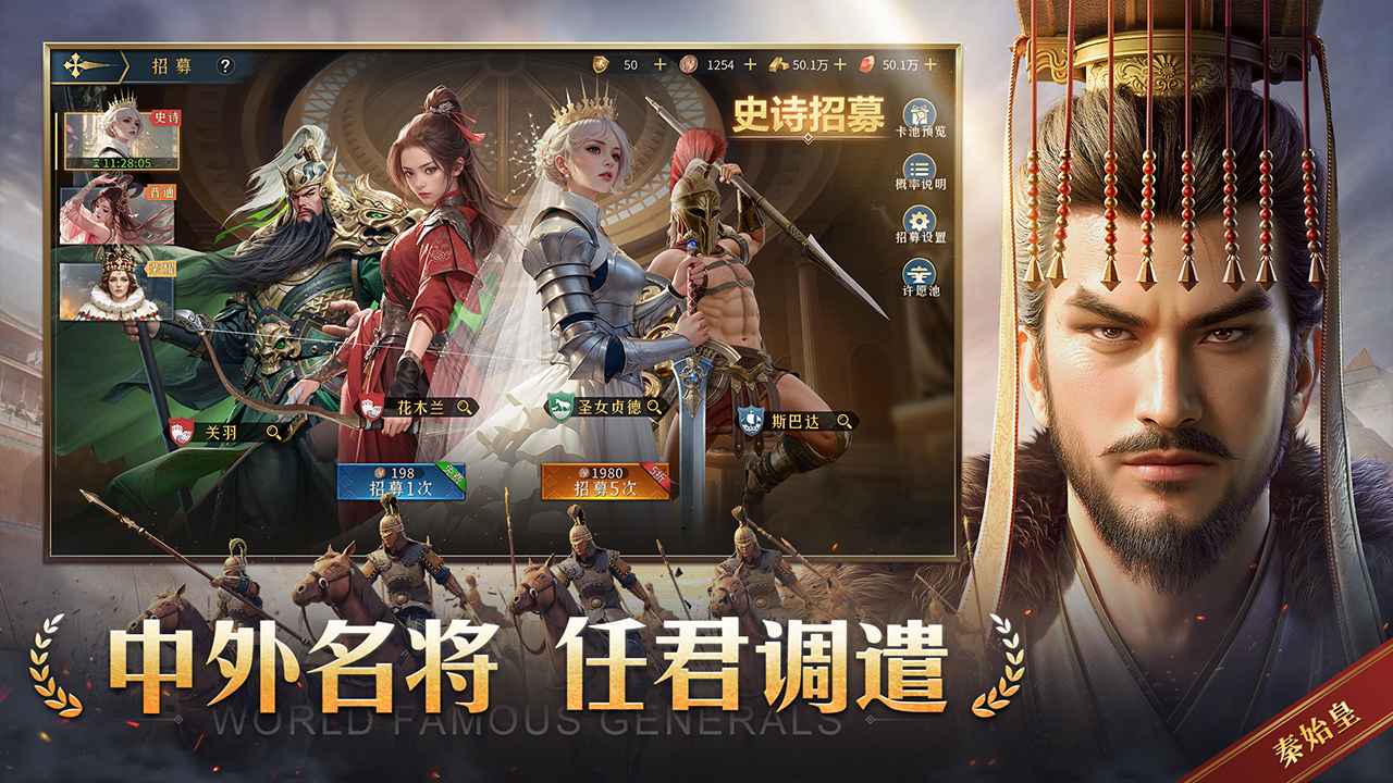 帝国:权杖与文明 截图 3