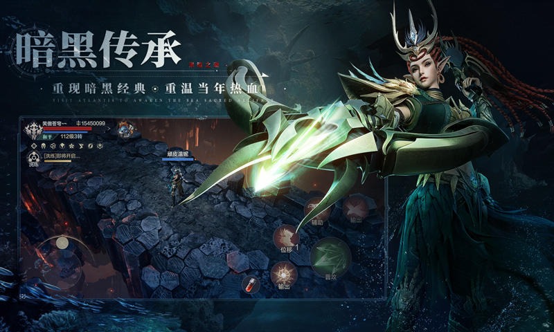 黑暗之潮:契约 截图 2