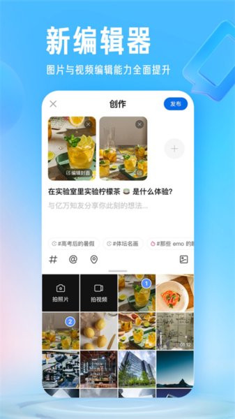 海棠文学城 截图 5