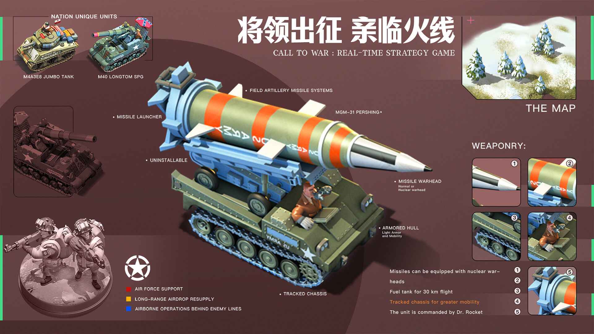 我的战争 截图 2