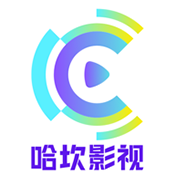 哈坎影视 图标