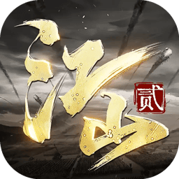 朕的江山2 图标