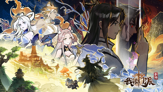 我的门派版本合集/官方版/安卓版/无限金币版下载