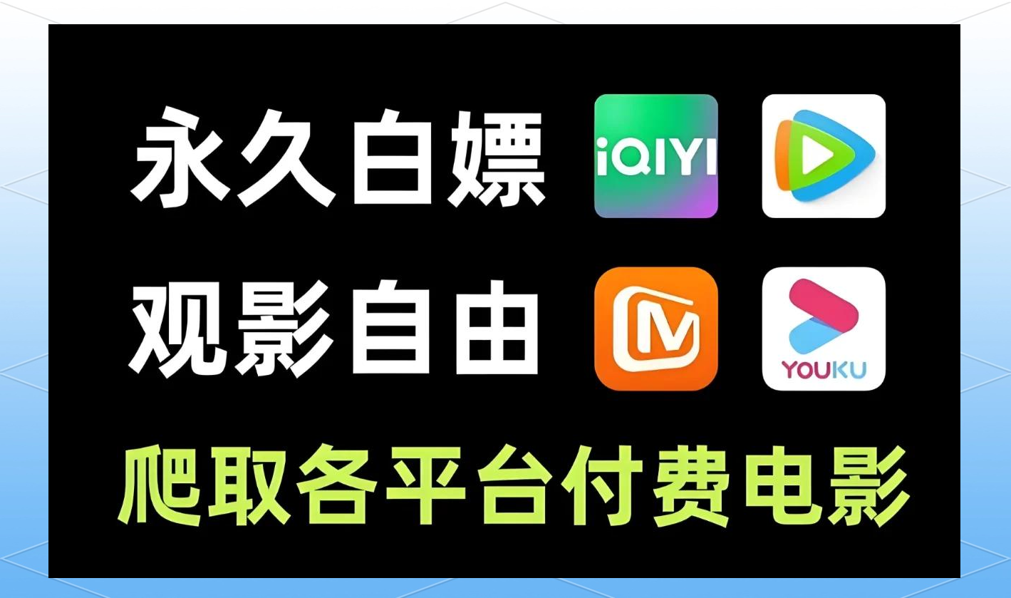 小小影视版本合集/官方版/最新版/安卓版/无广告版下载
