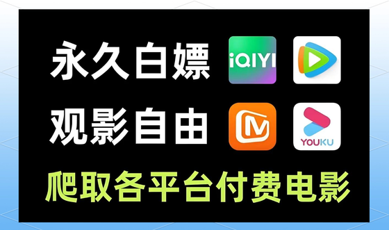 小小影视版本合集/官方版/最新版/安卓版/无广告版下载