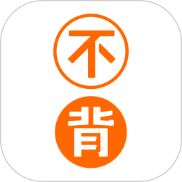 不背单词 图标