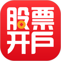 同花顺股票开户 图标