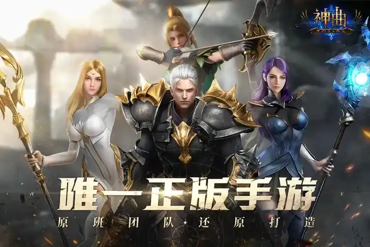 神曲H5官方版/最新版/安卓版/网页版/无广告版合集下载