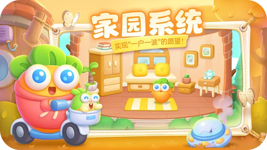 萝卜女孩版本合集/官方版/最新版/安卓版/无广告版下载