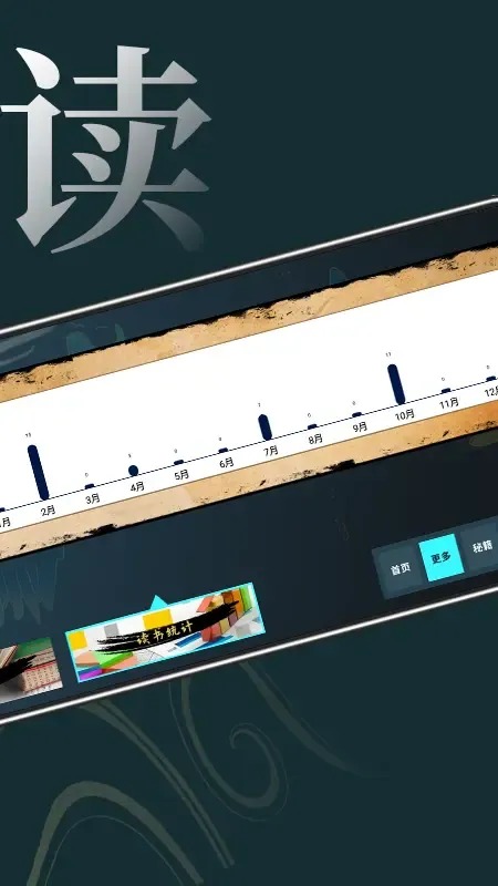 笔趣阁 截图 2
