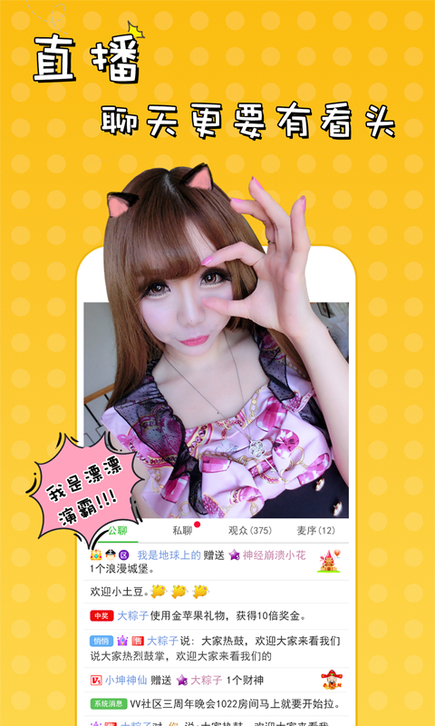 51VV 截图 1