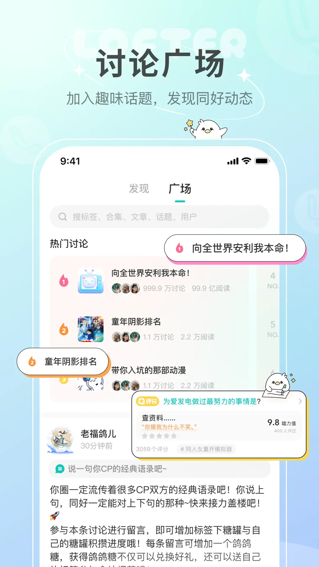 LOFTER 截图 5