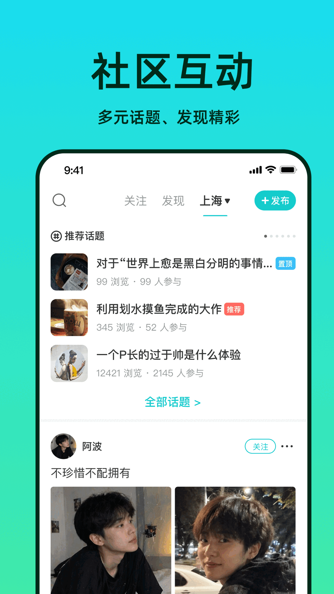 the L 截图 3