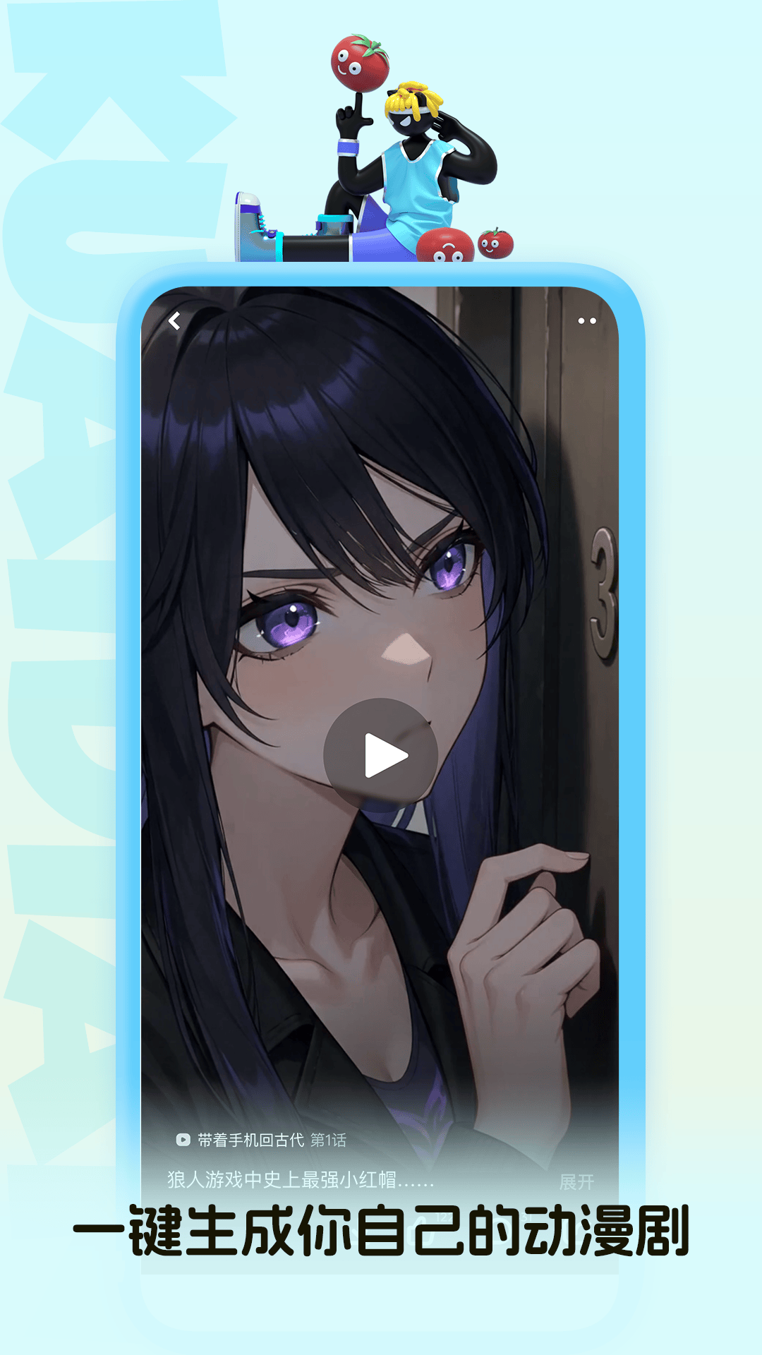 快点阅读 截图 2