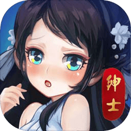 绅士江湖 图标