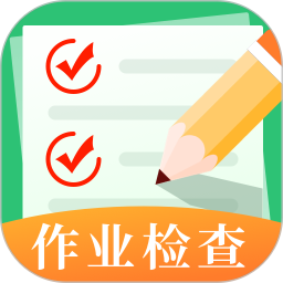 作业检查 图标