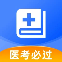 医考之家 图标