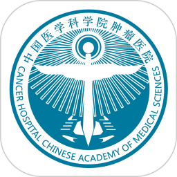 医科院肿瘤医院 图标