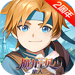 魔力宝贝:旅人 图标