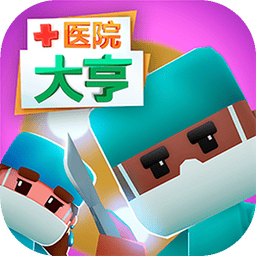 医院大亨 图标