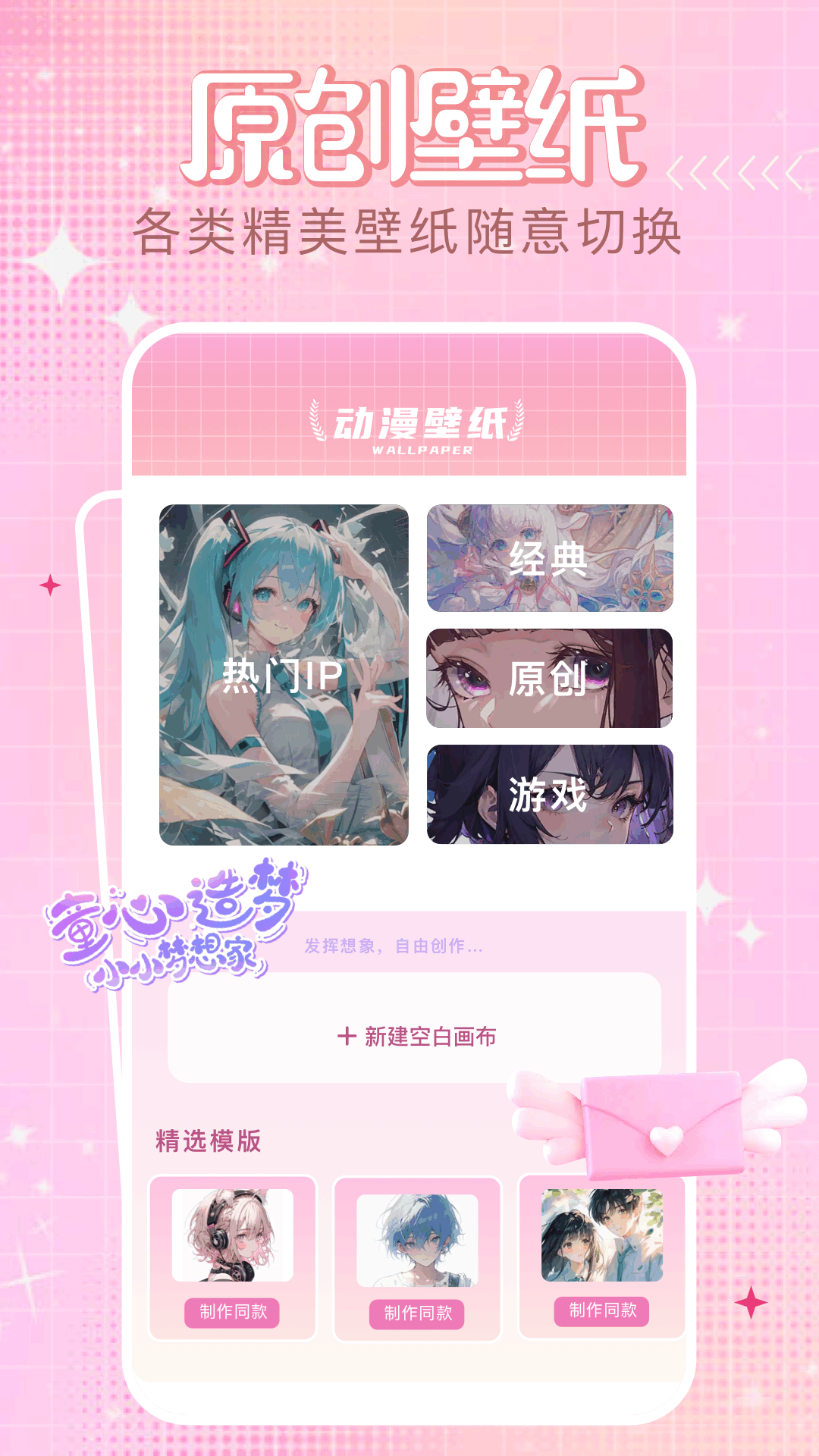 四次元 截图 4
