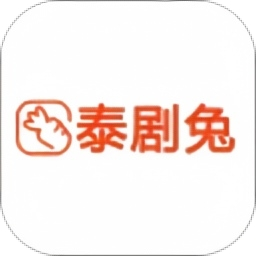 泰剧兔 图标