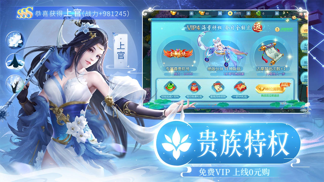 诛神乾坤 截图 2