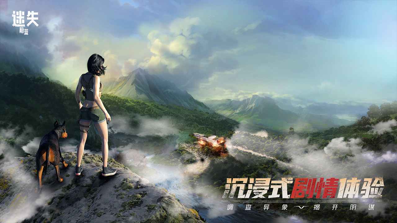 迷失蔚蓝 | LOST Signal 截图 6