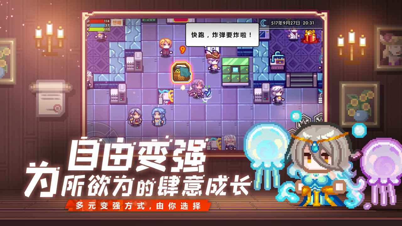 伊洛纳 截图 4