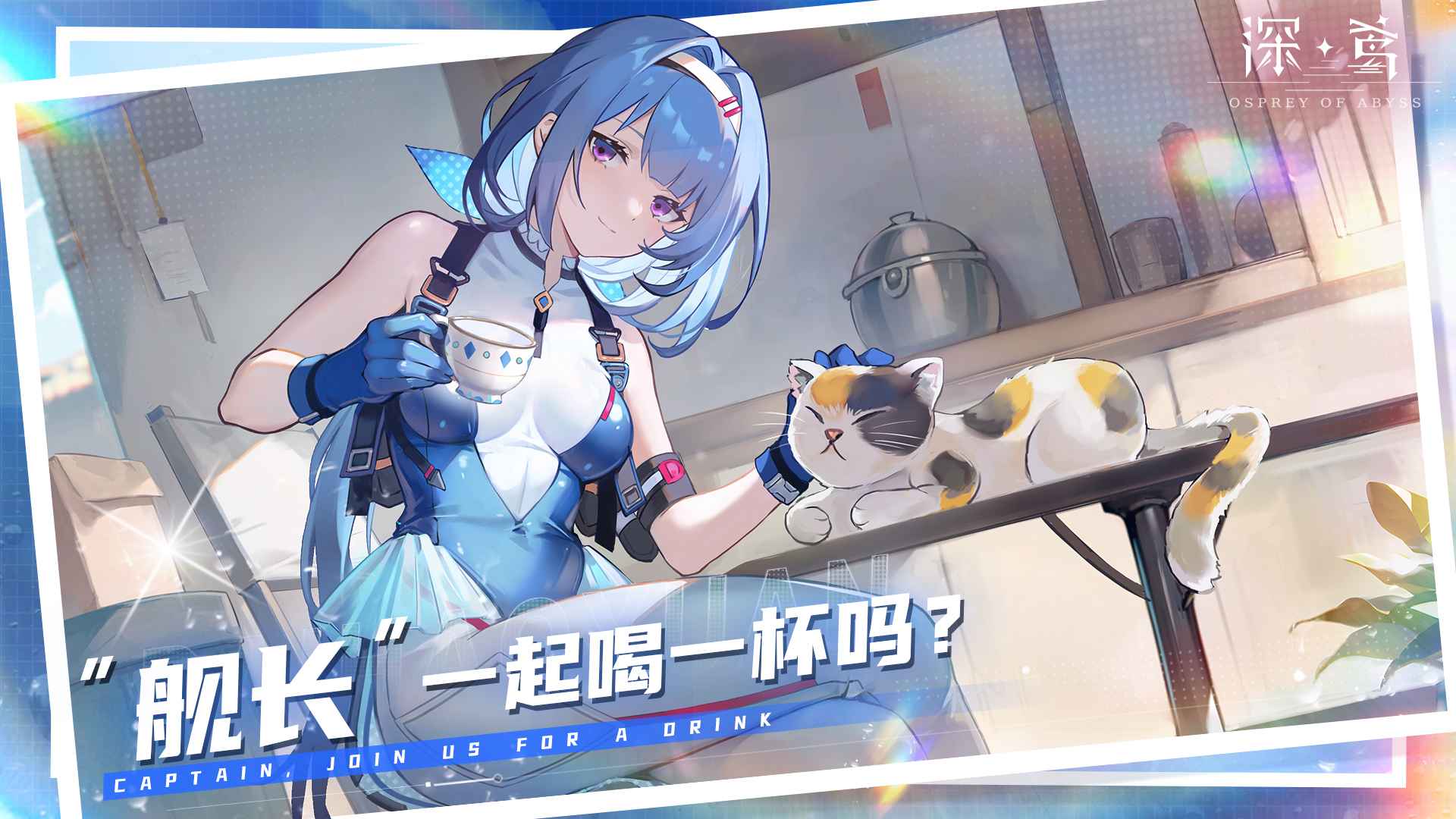 深鸢 截图 4