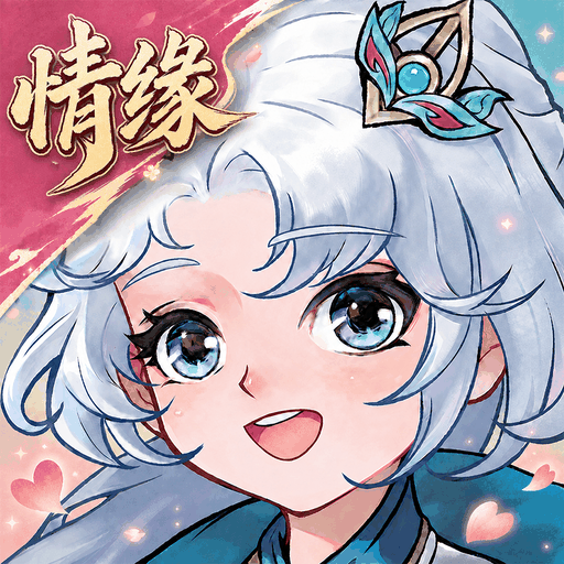 妖错图 图标