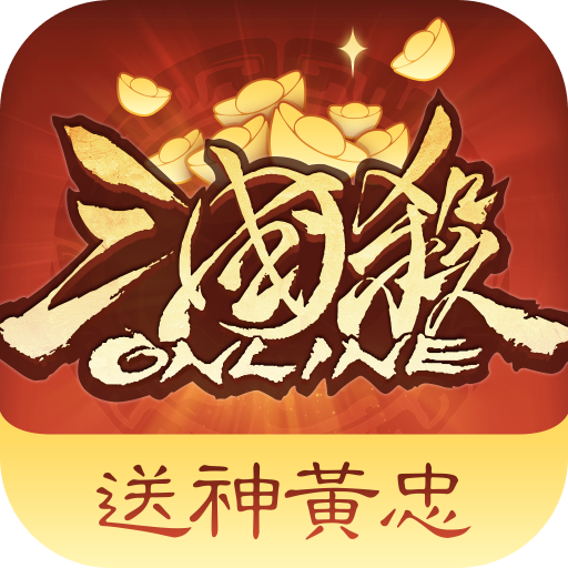 三国杀OL 图标