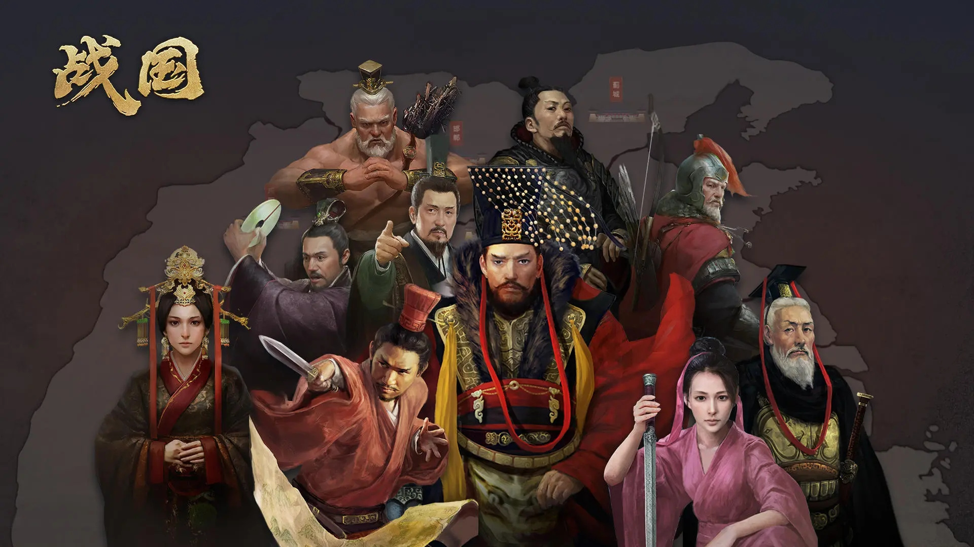 战国 截图 6