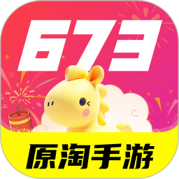 673原淘手游 图标