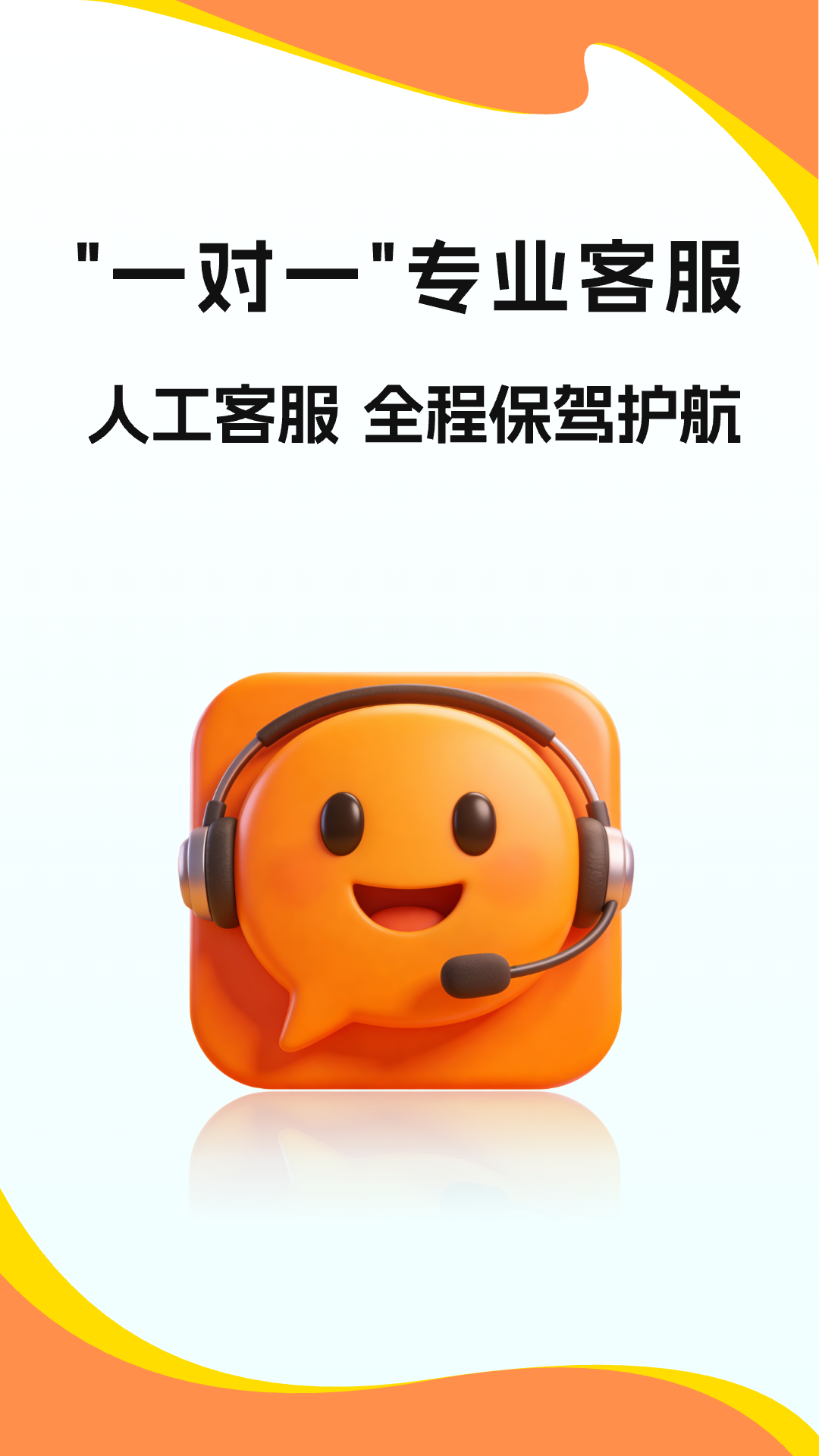 673原淘手游 截图 4
