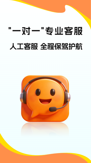 673原淘手游 截图 4