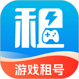 闪电租号玩 图标
