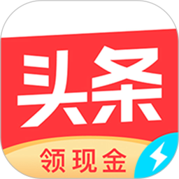 今日头条极速版 图标