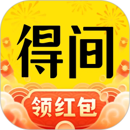得间免费小说 图标