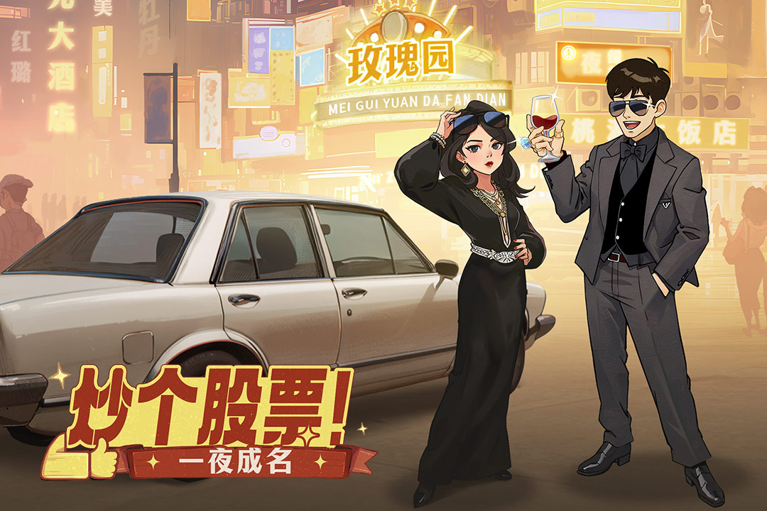 时光杂货店 截图 4